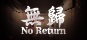无归|v1.0.0|容量21GB|官方中文|No Return