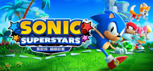 索尼克 超级巨星|Build.20280032|容量13GB|官方中文|SONIC SUPERSTARS HYPERVISOR