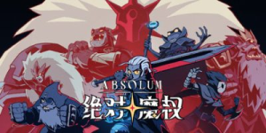 绝对魔权|v34927|容量4.44GB|官方中文|Absolum