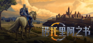 诺托里阿之书|v0.4.0.1联机版|容量8.31GB|官方中文|Ars Notoria