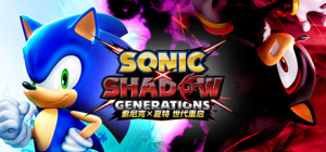 索尼克×夏特 世代重启|Build.16644180|容量39.1GB|官方中文|SONIC X SHADOW GENERATIONS