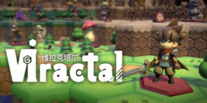 维拉克塔尔|v1.1.0|容量2.69GB|官方中文|Viractal: Will You Trust Your Party?