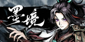 墨境|Build.22562955|容量5.75GB|官方中文|Realm of Ink