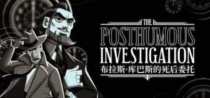 布拉斯·库巴斯的死后委托|Build.22626306|容量442MB|官方中文|The Posthumous Investigation