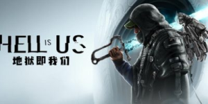地狱即我们|v1.6.48.48649|全DLC|容量27.9GB|官方中文|Hell is Us