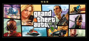 侠盗猎车手5增强版|GTA5增强版|v1013.34增强版|整合内置修改器|容量95.2GB|官方中文|赠多项修改器|Grand Theft Auto V Enhanced
