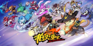 枪火重生|v20260424|全DLC|容量4.78GB|官方中文|Gunfire Reborn