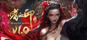 嗜血印|Build.22069271|全DLC|容量21.7GB|官方中文|赠多项修改器|赠MOD|Bloody Spell