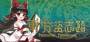 东方资志疏|Build.17381827|容量668MB|官方中文|Immortal Immanuel
