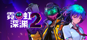 霓虹深渊2|Build.29072025联机版|容量1.37GB|官方中文|Neon Abyss 2