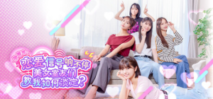 嘟嘟嘟~恋爱信号响不停，美女室友们教我如何淡定？|Build.22173934|容量33.9GB|官方中文|Roommates, Romance, and Ringing Hearts