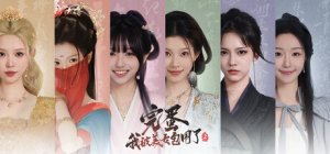 完蛋！我被美女包围了！2|v1.16.0.233|容量10.4GB|官方中文