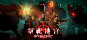 祭祀地宫|Build.22887327|容量405MB|官方中文|THYSIASTERY
