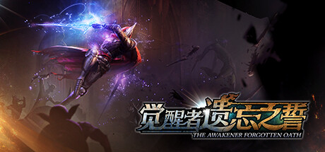 觉醒者：战斗之潮|v1.004|容量24.4GB|官方中文|The Awakener: Battle Tendency