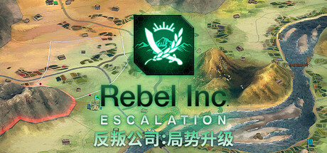 反叛公司：局势升级|v1.6.1.0|全DLC|容量1.83GB|官方中文|赠多项修改器|Rebel Inc: Escalation