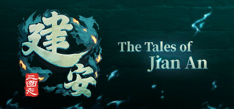 三国志：建安外史|Build.18934036|容量645MB|官方中文|The Three Kingdoms: The Tales of Jian An