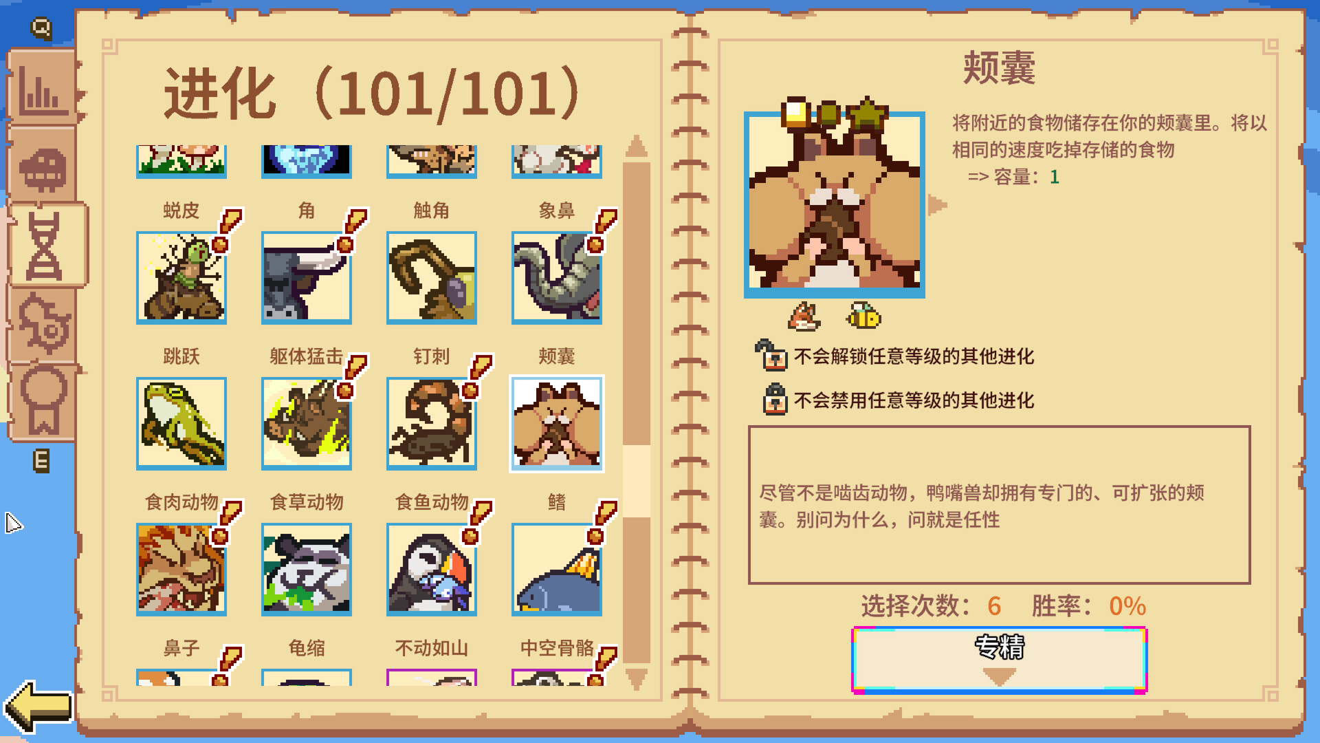 ss_de7face79903d099a7d88ca8c77c9cfb4eb440b1.1920x1080.jpg