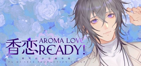 香恋Ready！|v1.11|官方中文
