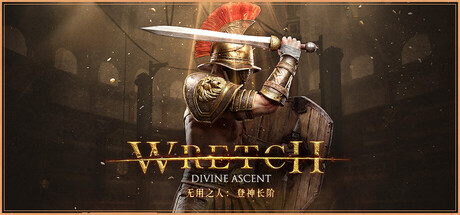 无用之人：登神长阶|v1.3.6|容量3.44GB|官方中文|Wretch: Divine Ascent