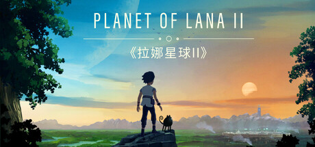 拉娜之星2|v1.1.10|容量40.3GB|官方中文|Planet of Lana II