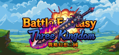 战略幻想三国|Build.19622715|容量2.69GB|官方中文