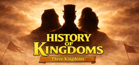 王国历史：三国|Build.23234047|容量476MB|官方中文|History of Kingdoms: Three Kingdoms