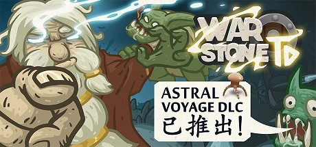 战争之石TD|Build.19376494|容量1.31GB|官方中文|Warstone TD