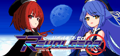 回转齿轮·零|Build.23228978|容量122MB|官方中文|Revolgear Zero