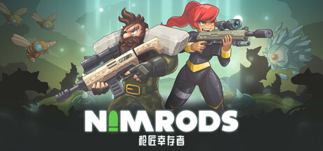 枪匠幸存者|v0.11.6|容量944MB|官方中文|NIMRODS: GunCraft Survivor