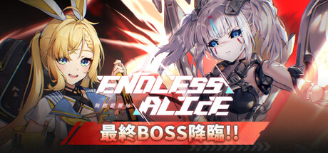 无尽爱丽丝|Build.23356518|容量8.11GB|官方中文|Endless Alice
