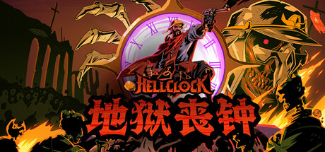 地狱丧钟|v1.2.1.HF1|容量3.68GB|官方中文|赠多项修改器|Hell Clock