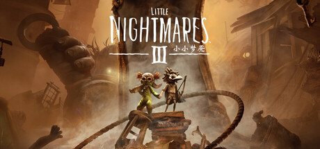 小小梦魇3|v20251119|容量13.2GB|官方中文|Little Nightmares III