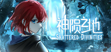 神陨之地|Build.23273125|容量2.63GB|官方中文|Shattered Divinities