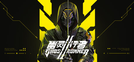 幽灵行者2|v0.42294.589|全DLC|容量70.3GB|官方中文|赠多项修改器|Ghostrunner 2