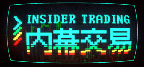 内幕交易|Build.23072873|容量461MB|官方中文|Insider Trading