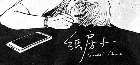 纸房子|Build.19744053|容量3.08GB|官方中文|Paper house