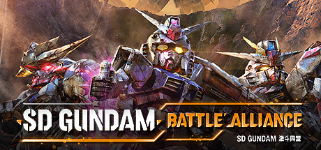 SD高达：激斗同盟|v20230510|全DLC|容量24.9GB|官方中文|赠多项修改器|SD GUNDAM BATTLE ALLIANCE