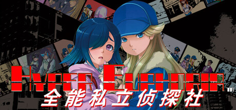 全能私立侦探社|Build.23046365|容量186MB|官方中文|Hyper Euphoria