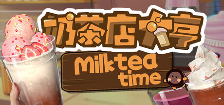 奶茶店大亨|Build.23166780|容量3.86GB|官方中文|MilkTea Time