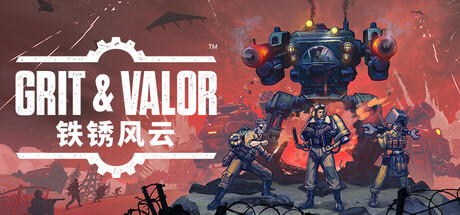 铁锈风云|v1.4.2|容量8.23GB|官方中文|Grit and Valor - 1949