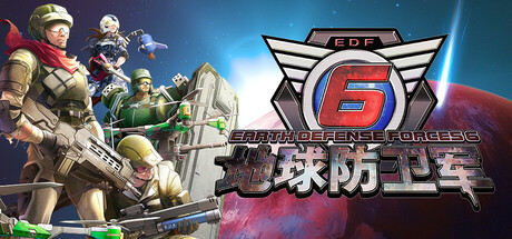 地球防卫军6|Build.22012025联机版|容量41.2GB|官方中文|EARTH DEFENSE FORCE 6