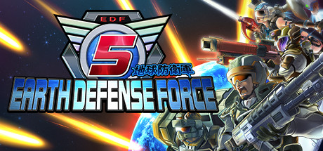 地球防卫军5|完整版|全DLC|容量20GB|官方中文|Earth Defense Force 5