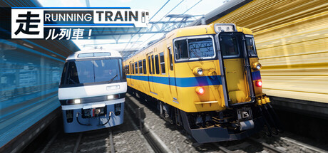 奔跑列车！|Build.23391296|容量2.55GB|RUNNING TRAIN