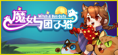 魔女与团子猫|v1.0.3|容量1.46GB|官方中文|Witch & Bun Cats