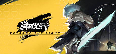 溯光行|v1.1.2755|容量8.85GB|官方中文|Retrace the Light