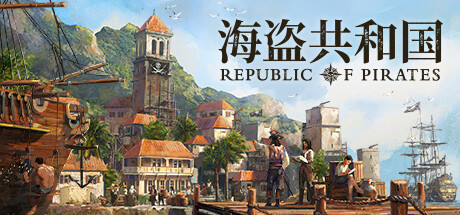 海盗共和国|Build.18880543|容量4.96GB|官方中文|Republic of Pirates