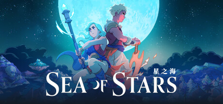 星之海|v3.0.60151|全DLC|容量5.26GB|官方中文|Sea of Stars