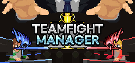 团战经理|v1.5.2|容量895MB|官方中文|Teamfight Manager