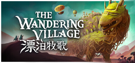 漂泊牧歌|流浪村庄|v1.1.6|全DLC|容量1.35GB|官方中文|The Wandering Village