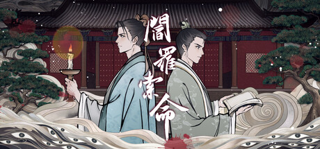 阎罗索命|Build.23618771|容量1.06GB|官方中文|Hell Takes Your Life